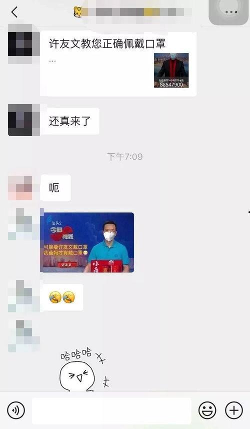如何爆料今日视线的人员,深度剖析爆料人员背后的故事  第3张