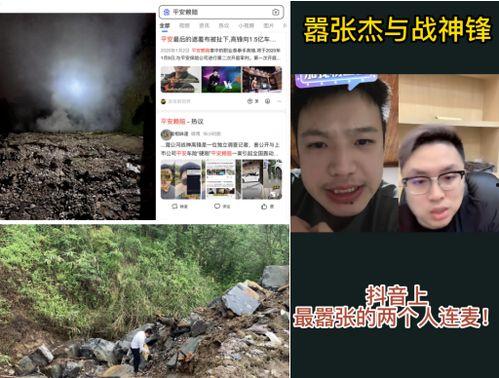 宁波上井爆料事件视频,揭秘背后真相  第2张
