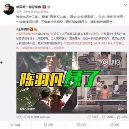 宁波上井爆料事件视频,揭秘背后真相  第3张
