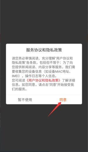 热点爆料近日新闻内容,真相与争议并存  第3张