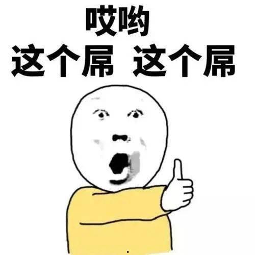 娱乐吃瓜酱笑话段子,娱乐吃瓜酱的幽默段子大盘点  第2张