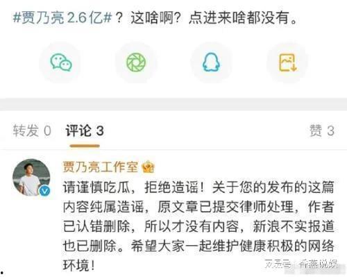 爆料今日吃瓜,娱乐圈最新瓜料大揭秘! 第2张 爆料今日吃瓜,娱乐圈最新瓜料大揭秘! 第2张