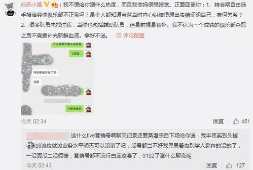 爆料今日吃瓜,娱乐圈最新瓜料大揭秘! 第3张 爆料今日吃瓜,娱乐圈最新瓜料大揭秘! 第3张