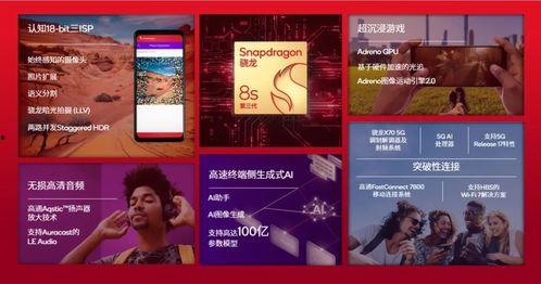 第三代风影爆料视频大全,视频大全中的精彩瞬间与幕后故事  第1张