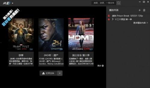 第三代风影爆料视频大全,视频大全中的精彩瞬间与幕后故事  第3张