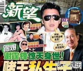 爆料澳门赌王视频播放大全,揭秘赌王视频播放大全  第2张