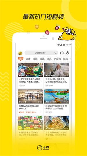 战旗设计师爆料视频下载,视频内容深度解析  第1张