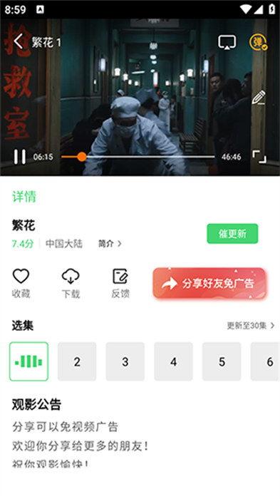 战旗设计师爆料视频下载,视频内容深度解析  第2张