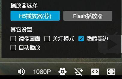 战旗设计师爆料视频下载,视频内容深度解析  第3张