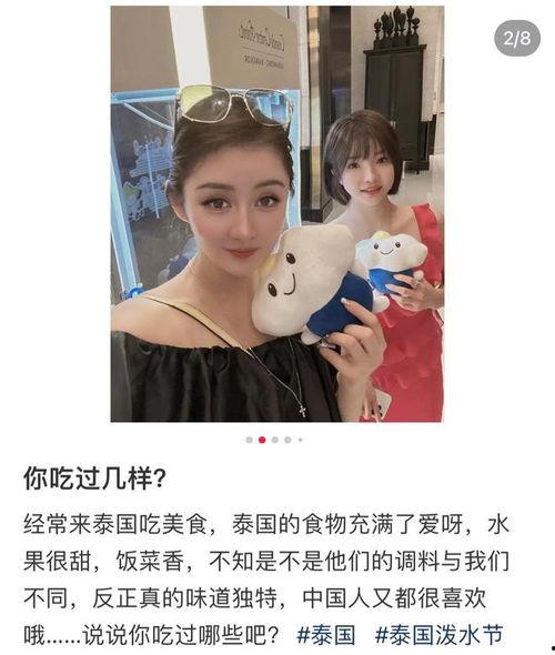 泰国女孩子爆料视频,揭秘真实泰国生活与风俗 第2张 泰国女孩子爆料视频,揭秘真实泰国生活与风俗 第2张