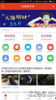 阳春新闻爆料电话,揭秘本地热点事件  第1张