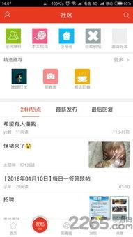 阳春新闻爆料电话,揭秘本地热点事件  第2张