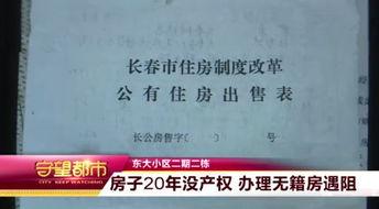 长春市头条最新爆料,揭秘重大事件背后的真相 第2张 长春市头条最新爆料,揭秘重大事件背后的真相 第2张