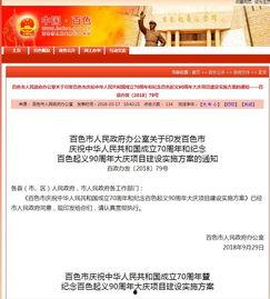 中山市新闻民生爆料热线,关注市民呼声,传递百姓心声 第2张 中山市新闻民生爆料热线,关注市民呼声,传递百姓心声 第2张