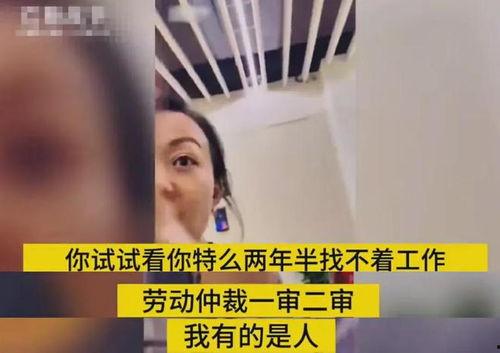 奶企高管爆料视频,揭秘行业黑幕与真相