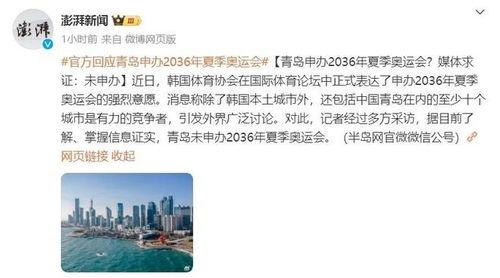 某体育记者爆料新闻报道,体育界重大新闻即将揭晓  第2张