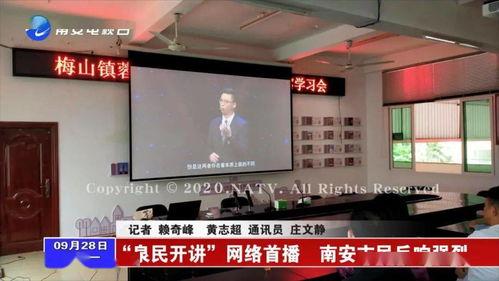 晋江二中爆料事件最新,真相揭开，校园安全再引关注  第1张