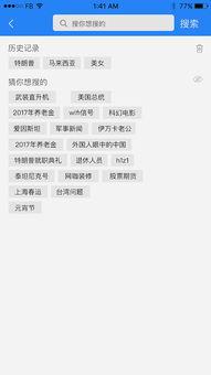 今日关注爆料新闻内容,关注爆料新闻背后的真相  第2张