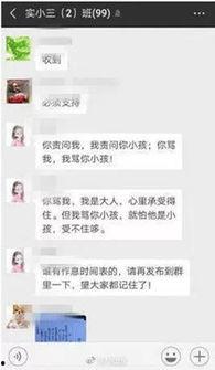 今日关注爆料新闻内容,关注爆料新闻背后的真相  第3张