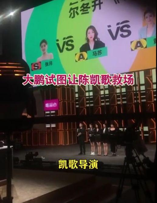 鞍山饭店爆料事件视频曝光,事件真相引发热议  第2张