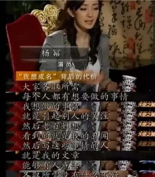 香港女风水师爆料娱乐圈,香港女风水师亲曝明星运势与风水秘闻