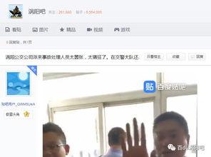涡阳邢先生爆料事件视频,揭秘背后惊人真相  第2张
