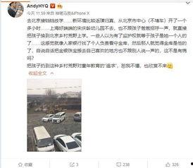 涡阳邢先生爆料事件视频,揭秘背后惊人真相  第3张