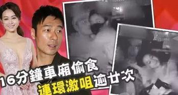 港媒最新爆料视频,揭秘事件背后惊人真相  第3张