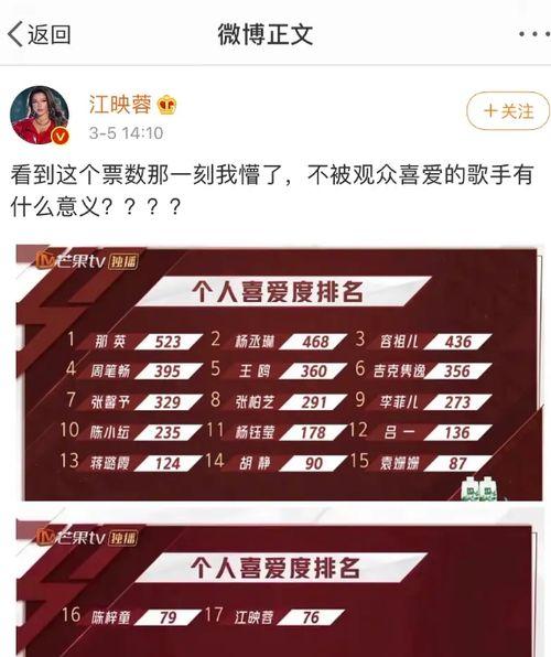 娱乐现场爆料违法吗判几年,揭秘“娱乐现场爆料”的法律后果及刑罚 第2张 娱乐现场爆料违法吗判几年,揭秘“娱乐现场爆料”的法律后果及刑罚 第2张