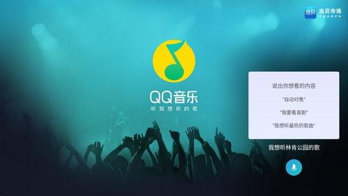 新闻爆料视频背景音乐下载,下载背后的故事与幕后制作  第2张