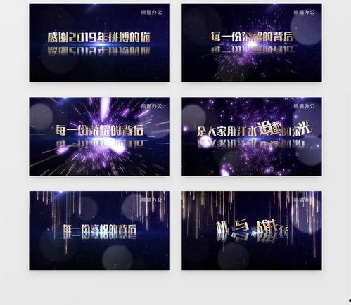 新闻爆料视频背景音乐下载,下载背后的故事与幕后制作  第3张