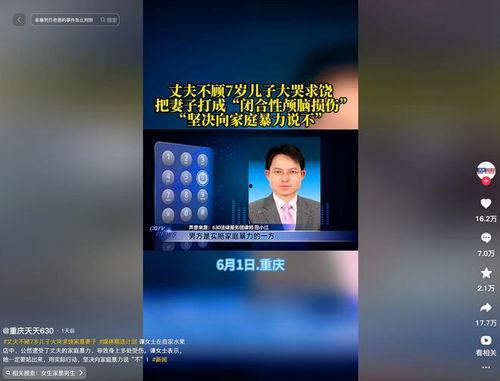重庆天天360爆料新闻,聚焦山城热点，解码城市脉搏
