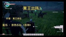 散兵剧情3.2爆料视频  第3张