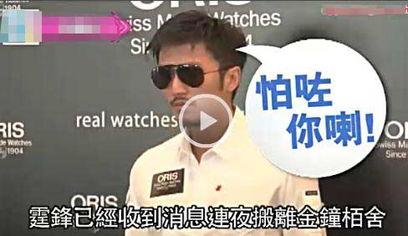 台媒爆料渣男事件视频播放,视频播放引发热议 第1张 台媒爆料渣男事件视频播放,视频播放引发热议 第1张