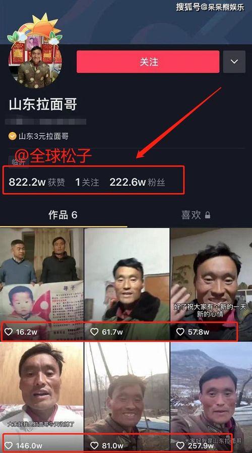 台媒爆料渣男事件视频播放,视频播放引发热议 第3张 台媒爆料渣男事件视频播放,视频播放引发热议 第3张