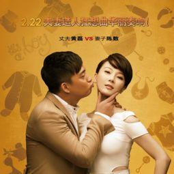 夫妻囧事爆料视频,爆笑视频揭露家庭生活小尴尬 第1张 夫妻囧事爆料视频,爆笑视频揭露家庭生活小尴尬 第1张