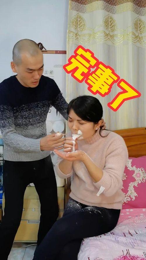 夫妻囧事爆料视频,爆笑视频揭露家庭生活小尴尬 第3张 夫妻囧事爆料视频,爆笑视频揭露家庭生活小尴尬 第3张