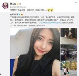 凤姐爆料王思聪视频大全,揭秘娱乐圈背后的真相 第1张 凤姐爆料王思聪视频大全,揭秘娱乐圈背后的真相 第1张