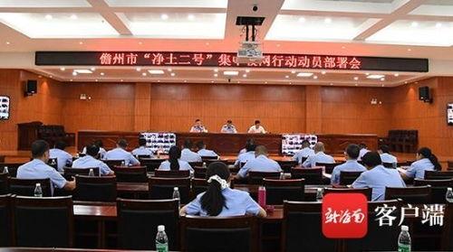 海南儋州爆料案件最新,揭秘背后惊人真相，正义终将到来