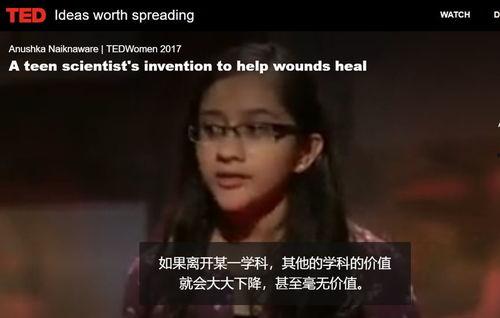 ted爆料视频,视频爆料背后的惊人真相