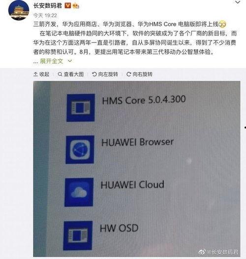 电脑最新爆料软件推荐,最新爆料软件深度评测 第1张 电脑最新爆料软件推荐,最新爆料软件深度评测 第1张