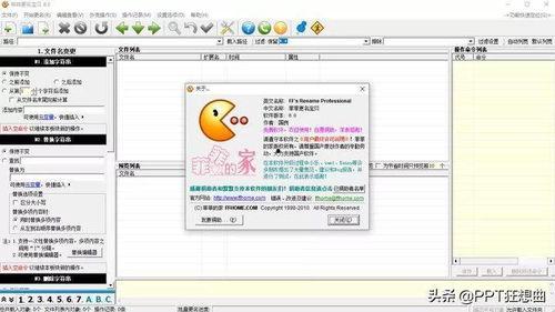 电脑最新爆料软件推荐,最新爆料软件深度评测 第2张 电脑最新爆料软件推荐,最新爆料软件深度评测 第2张