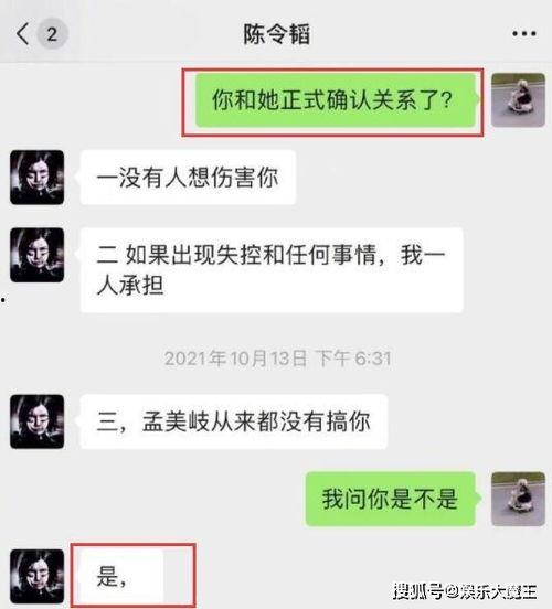 萧玦女友爆料聊天记录视频,揭秘背后惊人真相 第1张 萧玦女友爆料聊天记录视频,揭秘背后惊人真相 第1张