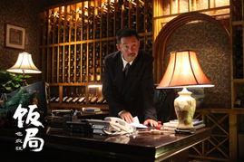 疯狂的饭局在线观看,一场舌尖上的狂欢盛宴 第3张 疯狂的饭局在线观看,一场舌尖上的狂欢盛宴 第3张