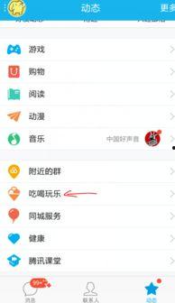 qq群免费吃网红的瓜,揭秘QQ群免费吃网红瓜的奥秘