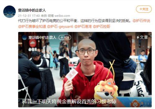 娱乐吃瓜王大锤微博号是什么,揭秘娱乐圈幕后故事!” 第2张 娱乐吃瓜王大锤微博号是什么,揭秘娱乐圈幕后故事!” 第2张