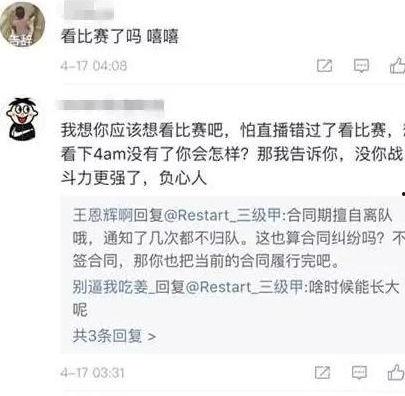 娱乐吃瓜王大锤微博号是什么,揭秘娱乐圈幕后故事!” 第3张 娱乐吃瓜王大锤微博号是什么,揭秘娱乐圈幕后故事!” 第3张