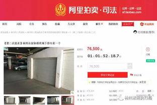 林州爆料新闻头条网最新,最新热点事件追踪,揭秘背后真相 第1张 林州爆料新闻头条网最新,最新热点事件追踪,揭秘背后真相 第1张