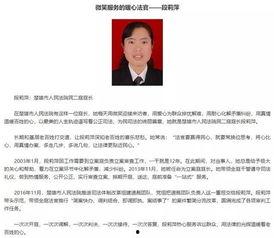 楚雄法治新闻爆料,聚焦法治热点,守护公平正义 第2张 楚雄法治新闻爆料,聚焦法治热点,守护公平正义 第2张