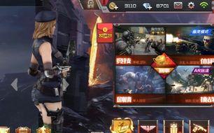 手游火线最新爆料视频,全新玩法与角色曝光,带你领略极致枪战魅力 第1张 手游火线最新爆料视频,全新玩法与角色曝光,带你领略极致枪战魅力 第1张